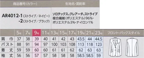 アルファピア AR4012-1 ジャケット ベーシックなテーラードにパイピングをプラス。安心感のある長めの着丈で、機能性も充実しています。帝人フロンティアの特殊加工技術による抗菌防臭・抗ウイルス加工「Chemitac®V（ケミタック®V）」・ウイルス不活性化率99％以上！同時に細菌の増殖を抑制し、防臭効果も発揮します。・家庭洗濯50回後も抗菌・抗ウイルス効果が持続します。（ATCC VR-1679（=インフルエンザウイルス）に対する活性値:2.64（実測値であり、保証値ではありません）・メラミン樹脂等を使用しないノンホルマリン加工だから肌に優しい！・燃焼した際に有害ダイオキシンをほとんど発生しないため環境への負荷も少ない！※19・21・23号は受注生産になります。※受注生産品につきましては、ご注文後のキャンセル、返品及び他の商品との交換、色・サイズ交換が出来ませんのでご注意くださいませ。※受注生産品のお支払い方法は、前払いにて承り、ご入金確認後の手配となります。 サイズ／スペック