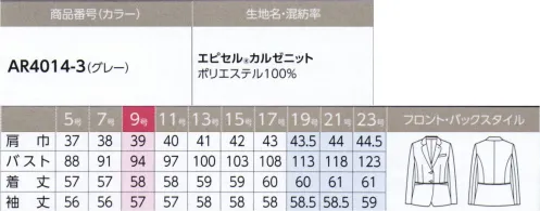 アルファピア AR4014-3 ジャケット DEOFACTOR® Antivirus安心機能「デオファクター®アンチウイルス」搭載のシリーズ！ペプラムラインにアクセントを入れ、腰高に見せるテーラードジャケット。ニット素材なので着心地抜群です。【DEOFACTOR® Antivirus】「デオファクター アンチウイルス」は、ウイルス・細菌・カビをまとめて分解します。・01. 抗ウイルス空気だけで反応する抗ウイルスメカニズム。空気中の水分と反応して有害細菌や特定のウイルスの数を減少させます。・02. 制菌抑制だけでなく、細菌数を減らす「制菌」あらゆる細菌に対して制菌力を持ち、医療用途の厳しい基準もクリア。汗のニオイ、洗濯後の生乾き臭も抑えます。※1 花王(株)の文献※2によれば繊維上の生乾き臭の原因である雑巾様臭の主原因がモラクセラ菌であることが知られています。※2 Applied and Environmental Micromiology78 (9):3317(2012)※19・21・23号は受注生産になります。※受注生産品につきましては、ご注文後のキャンセル、返品及び他の商品との交換、色・サイズ交換が出来ませんのでご注意くださいませ。※受注生産品のお支払い方法は、前払いにて承り、ご入金確認後の手配となります。 サイズ／スペック