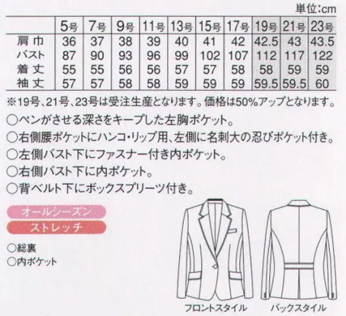 アルファピア AR4814-1 ジャケット シャドーストライプのテーラードジャケットは、颯爽と着こなしたい憧れの一着。ポケットのフラップ使いや背中のベルトデザインなど、スタイルアップする大人顔のディテールもたっぷり。ペンがさせる深さをキープした左胸ポケット。右側腰ポケットにハンコ・リップ用忍びポケット付き。左側バスト下にファスナー付き内ポケット。右側バスト下に内ポケット。背ベルト下にボックスプリーツ付き。 ※19号、21号、23号は受注生産になります。※受注生産品につきましては、ご注文後のキャンセル、返品及び他の商品との交換、色・サイズ交換が出来ませんのでご注意くださいませ。※受注生産品のお支払い方法は、先振込み（代金引換以外）にて承り、ご入金確認後の手配となります。 サイズ／スペック