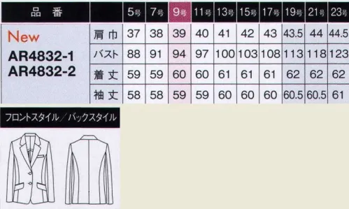 アルファピア AR4832-1 ジャケット 安心感のあるやや長め着丈の2つボタンのテーラードジャケット。シワになりにくく、とれやすいというイージーケア性に優れた素材を採用。ほどよいストレッチが効いて、軽く心地よい着心地を実現しました。「シワの心配がいらないから、忙しい日もラクしてキレイ！」シワがつきにくく、とれやすいソロテックスのオフィスウェアが働く女性のキレイを、簡単＆快適にサポートします。曲げジワもいつのまにかなかったことに！『SOLOTEX』優れた防シワ効果お手入れラクで、毎日キレイ！仕事中のお腹まわりやヒップのシワが気にならないのはもちろん、お洗濯後のアイロンかけもラクラク！ソロテックスのオフィスウェアなら、ラクしてキレイな毎日を楽しめます。 ソロテックスは、シワがつきにくい！特に横ジワが入りにくいことに注目！なめらかな肌触りでハリとコシがあり、長時間座ってもお腹まわりやヒップにシワがつきにくく、長時間着続けても、ひじ抜けや膝抜けなどの型くずれを抑えます。 ソロテックスは、シワがとれやすい！霧吹きをかけておけばさらに効果大！糸自身のバネ状の分子構成により、押さえられると元に戻ろうとする働きを発揮します。それが、シワを伸びやすくする理由です。洗濯しても型くずれしにくく、快適な着用感を保ちます。※19・21・23号は受注生産になります。※受注生産品につきましては、ご注文後のキャンセル、返品及び他の商品との交換、色・サイズ交換が出来ませんのでご注意くださいませ。※受注生産品のお支払い方法は、先振込み（代金引換以外）にて承り、ご入金確認後の手配となります。 サイズ／スペック