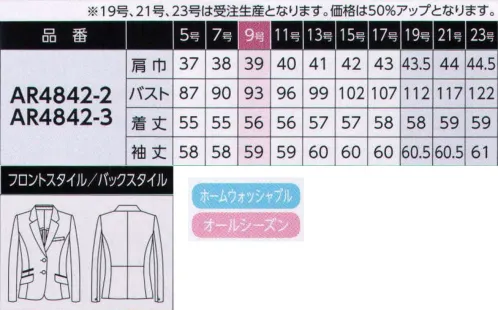 アルファピア AR4842-2 ジャケット 知性と信頼感を感じさせる素材と、美しいシルエットにこだわったテーラードジャケット。腰ポケットの玉縁にサテンを効かせ、優雅なアクセントにしています。『ミニヘリンボーン』シンプルながら、緻密でニュアンスのあるヘリンボーン素材です。適度なハリコシとナチュラルな伸縮性が、立体的なフォルム作りをサポートします。※19・21・23号は受注生産になります。※受注生産品につきましては、ご注文後のキャンセル、返品及び他の商品との交換、色・サイズ交換が出来ませんのでご注意くださいませ。※受注生産品のお支払い方法は、前払いにて承り、ご入金確認後の手配となります。 サイズ／スペック