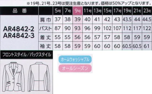 アルファピア AR4842-3-B ジャケット　19号(特注)～23号(特注) 知性と信頼感を感じさせる素材と、美しいシルエットにこだわったテーラードジャケット。腰ポケットの玉縁にサテンを効かせ、優雅なアクセントにしています。『ミニヘリンボーン』シンプルながら、緻密でニュアンスのあるヘリンボーン素材です。適度なハリコシとナチュラルな伸縮性が、立体的なフォルム作りをサポートします。※19・21・23号は受注生産になります。※受注生産品につきましては、ご注文後のキャンセル、返品及び他の商品との交換、色・サイズ交換が出来ませんのでご注意くださいませ。※受注生産品のお支払い方法は、前払いにて承り、ご入金確認後の手配となります。 サイズ／スペック