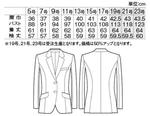 アルファピア AR4855-1 ジャケット ストレッチの効いたテーラードジャケット。安心感ときちんと感を演出する長めの着丈。着心地の良さとすっきりとしたフォルムの両方を叶えます。スタイリッシュ・ファインニット着る人の動きにしなやかに寄り添うストレッチ素材です。マットな表面が美しく、フォーマル感を求められる職場に最適で、すっきりとしたフォルムを叶えます。洗濯後の速乾性が高く、イージーケア性にも優れています。※19・21・23号は受注生産になります。※受注生産品につきましては、ご注文後のキャンセル、返品及び他の商品との交換、色・サイズ交換が出来ませんのでご注意くださいませ。※受注生産品のお支払い方法は、先振込み（代金引換以外）にて承り、ご入金確認後の手配となります。※19号・21号・23号は受注生産になります。※受注生産品につきましては、ご注文後のキャンセル、返品及び他の商品との交換、色・サイズ交換が出来ませんのでご注意ください。※受注生産品のお支払い方法は、先振込（代金引換以外）にて承り、ご入金確認後の手配となります。 サイズ／スペック