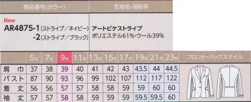 アルファピア AR4875-2-B ジャケット　19号(特注)～23号(特注) ほんのりとした色のニュアンスに、気品が薫るストライプ。きちんと感も、品のよさも、女性らしさも薫る、表情豊かなコレクション。王道カラーに寄り添う色のニュアンスが、佇まいに奥行きを与えます。ボルドーの華やぎを秘めたブラックで、上品かつスタイリッシュな印象に。エレガンスとクールネスを融合させたテーラージャケットで、カラーパイピングが女性らしさを演出します。両腰のダブルポケット、腕の動きを考慮したフレックスリーブIIなど機能性も高めています。また、衿裏にはリボンブローチ用のタブループ（実用新案登録 第3210599号）を縫着しています。【アートピケストライプ】立体的な織り柄＋繊細カラーラインがつくるスマートビューティなストライプ●昼夜組織のシャドーストライプがベース●ネイビーにはブルー、ブラックにはボルドーの差し色●ソフトな風合い、ストレッチ性でストレスを軽減※19号・21号・23号は受注生産になります。※受注生産品につきましては、ご注文後のキャンセル、返品及び他の商品との交換、色・サイズ交換が出来ませんのでご注意ください。※受注生産品のお支払い方法は、前払いにて承り、ご入金確認後の手配となります。 サイズ／スペック