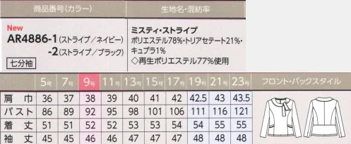 アルファピア AR4886-1-B プルオーバー　19号(特注)～23号(特注) 凛とした女性らしさがあふれる「美シルエット」ストライプスーツ。耐カラーを飾ったラウンドネックが印象的な七分袖のプルオーバー。両腰にダブルポケット（ホルダーテープ付き）、胸ポケットも付け、実用性も充実。腕が動かしやすいフレックスリーブ®IIも搭載しています。【ミスティ・ストライプ】シルエット、発色が美しいトリアセテート混素材。吸汗速乾性、形態安定性、ストレッチ性にも優れています。・強弱のある繊細なニュアンスストライプ・動きやすく、シワになりにくいストレッチ素材・環境に配慮した再生ポリエステル。トリアセテートを使用【トリアセテート繊維ソアロン®は、「サステイナブルな会社作り」に貢献しています。】森林再生力を適切に管理された木材を使い、製造工場では徹底した環境負担低減に取り組んでいます。サステイナブル:持続可能であること。特に、地球環境を保全しつつ未来へ継続させていける産業や開発などのことを指します。※ソアロンは三菱ケミカル（株）の商標です。■形状特徴・フレックスリープ®II独自のパターンで腕の動きラクラク・ダブルポケット（ホルダーテープ付き）上部は通常サイズでペンやハンコなどを立てて安定収納できるホルダーテープ付き・左胸タフポケット名刺やペンを差しても型くずれしにくい丈夫なポケット口※19号～23号は受注生産になります。※受注生産品につきましては、ご注文後のキャンセル、返品及び他の商品との交換、色・サイズ交換が出来ませんのでご注意ください。※受注生産品のお支払い方法は、前払いにて承り、ご入金確認後の手配となります。 サイズ／スペック