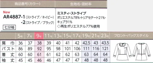 アルファピア AR4887-2-B プルオーバー　19号(特注)～23号(特注) 凛とした女性らしさがあふれる「美シルエット」ストライプスーツ。すっきりとしたスクエアネック、ペプラム、七分袖でエレガントな印象をつくるデザイン。サイドはバイアス使いのため。ほっそりと見せます。ネックと袖口のサテン配色がさり気なく華を添えます。【ミスティ・ストライプ】シルエット、発色が美しいトリアセテート混素材。吸汗速乾性、形態安定性、ストレッチ性にも優れています。・強弱のある繊細なニュアンスストライプ・動きやすく、シワになりにくいストレッチ素材・環境に配慮した再生ポリエステル。トリアセテートを使用【トリアセテート繊維ソアロン®は、「サステイナブルな会社作り」に貢献しています。】森林再生力を適切に管理された木材を使い、製造工場では徹底した環境負担低減に取り組んでいます。サステイナブル:持続可能であること。特に、地球環境を保全しつつ未来へ継続させていける産業や開発などのことを指します。※ソアロンは三菱ケミカル（株）の商標です。■形状特徴・フレックスリーブ®II独自のパターンで腕の動きラクラク・左胸タフポケット名刺やペンを差しても型くずれしにくい丈夫なポケット口※19号～23号は受注生産になります。※受注生産品につきましては、ご注文後のキャンセル、返品及び他の商品との交換、色・サイズ交換が出来ませんのでご注意ください。※受注生産品のお支払い方法は、前払いにて承り、ご入金確認後の手配となります。 サイズ／スペック