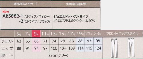 アルファピア AR5882-1 パンツ 繊細なドットと差し色が生み出す印象美着こなしやすいストレートシルエット。股上は深すぎないジャストウエスト、ウエストはゴムinカーブベルトなのでラクラクのはき心地です。◎ゴムinカーブベルト見た目はすっきりなのに窮屈さがなく、動きにアジャストするストレスフリーのウエスト。※19・21・23号は受注生産になります。※受注生産品につきましては、ご注文後のキャンセル、返品及び他の商品との交換、色・サイズ交換が出来ませんのでご注意くださいませ。※受注生産品のお支払い方法は、先振込み（代金引換以外）にて承り、ご入金確認後の手配となります。 サイズ／スペック