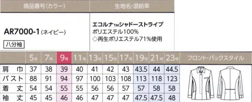 アルファピア AR7000-1 シャツジャケット 一枚着ても礼節あるイメージを作る新アイテム、シャツジャケット。すっきり着こなせるスキッパー衿で、後ろにはインカム装着も考慮しサイドベンツを入れています。【おしゃれ感いっぱいのシャドーストライプ。気になる臭いもしっかりケア！】。左の当たり方で表情が変わる、おしゃれな印象のシャドーストライプ・ペットボトルから作られた地球にやさしいリサイクル繊維使用・制電糸入りで不快な纏わりつきを軽減し、ストレッチ性で動きやすさをサポート・汗の臭いに対し、高い消臭機能を発揮●消臭素材「クリアセンスRS」が気になる汗のニオイをスッキリOFF！汗の3大臭気に対し、高い消臭効果を発揮！洗濯を繰り返しても効果を保持し、ソフトな肌触りで快適な着心地です！◎洗濯20回後の消臭率※アンモニア:94％ 酢酸:88％ イソ吉草酸:98％※この値は実施値ではあり保障値ではありません。※19・21・23号は受注生産になります。※受注生産品につきましては、ご注文後のキャンセル、返品及び他の商品との交換、色・サイズ交換が出来ませんのでご注意くださいませ。※受注生産品のお支払い方法は、前払いにて承り、ご入金確認後の手配となります。 サイズ／スペック