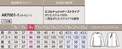 アルファピア AR7001-1 プルオーバー シンプルなデザイン性で、後ファスナーあきの八分袖プルオーバー。サイドラインをフロント寄りにアレンジして、一枚着ても洒落たイメージを演出します。【おしゃれ感いっぱいのシャドーストライプ。気になる臭いもしっかりケア！】。左の当たり方で表情が変わる、おしゃれな印象のシャドーストライプ・ペットボトルから作られた地球にやさしいリサイクル繊維使用・制電糸入りで不快な纏わりつきを軽減し、ストレッチ性で動きやすさをサポート・汗の臭いに対し、高い消臭機能を発揮●消臭素材「クリアセンスRS」が気になる汗のニオイをスッキリOFF！汗の3大臭気に対し、高い消臭効果を発揮！洗濯を繰り返しても効果を保持し、ソフトな肌触りで快適な着心地です！◎洗濯20回後の消臭率※アンモニア:94％ 酢酸:88％ イソ吉草酸:98％※この値は実施値ではあり保障値ではありません。※19・21・23号は受注生産になります。※受注生産品につきましては、ご注文後のキャンセル、返品及び他の商品との交換、色・サイズ交換が出来ませんのでご注意くださいませ。※受注生産品のお支払い方法は、前払いにて承り、ご入金確認後の手配となります。 サイズ／スペック