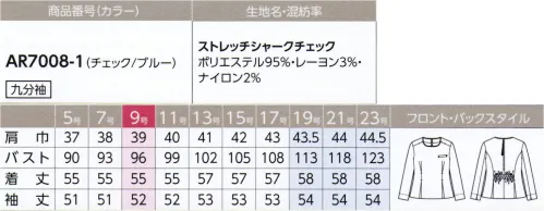 アルファピア AR7008-1 プルオーバー 九分袖で、前はボックスタック、後はゴムシャーリングで今時感を実現。エレガンスをカジュアルダウンさせて見せます。1年を通して着用できる軽やかイメージチェック。うれしい防汚加工付・シャークスキンをベースに、ブルー、ホワイト、ブラックを交差させた洗練チェック・シワになりにくく、ハリコシがある安心の風合い・動きやすいストレッチ素材・導電糸入りで気になるまとわりつきをケア・汚れが付きにくい防汚加工付き※19～23号は受注生産になります。※受注生産品につきましては、ご注文後のキャンセル、返品及び他の商品との交換、色・サイズ交換が出来ませんのでご注意くださいませ。※受注生産品のお支払い方法は、前払いにて承り、ご入金確認後の手配となります。 サイズ／スペック