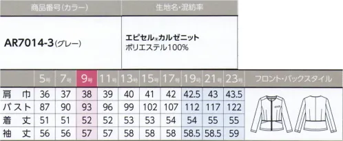 アルファピア AR7014-3-B ライトジャケット　19号(特注)～23号(特注) DEOFACTOR® Antivirus安心機能「デオファクター®アンチウイルス」搭載のシリーズ！ラウンドカラー、ジップアップで、対面接客にも適したデザイン。フォーマル感があるのに動きやすいジャケットです。【DEOFACTOR® Antivirus】「デオファクター アンチウイルス」は、ウイルス・細菌・カビをまとめて分解します。・01. 抗ウイルス空気だけで反応する抗ウイルスメカニズム。空気中の水分と反応して有害細菌や特定のウイルスの数を減少させます。・02. 制菌抑制だけでなく、細菌数を減らす「制菌」あらゆる細菌に対して制菌力を持ち、医療用途の厳しい基準もクリア。汗のニオイ、洗濯後の生乾き臭も抑えます。※1 花王(株)の文献※2によれば繊維上の生乾き臭の原因である雑巾様臭の主原因がモラクセラ菌であることが知られています。※2 Applied and Environmental Micromiology78 (9):3317(2012)※19・21・23号は受注生産になります。※受注生産品につきましては、ご注文後のキャンセル、返品及び他の商品との交換、色・サイズ交換が出来ませんのでご注意くださいませ。※受注生産品のお支払い方法は、前払いにて承り、ご入金確認後の手配となります。 サイズ／スペック