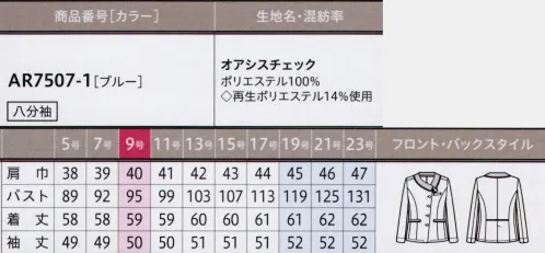 アルファピア AR7507-1-B オーバーブラウス(八分袖)　19号(特注)～23号(特注) 手首周りをすっきり見せる八分袖丈のオーバーブラウス。共布リボンは取り外し可能です。袖口は折り返すと七分袖丈になり、好みに合わせて着用できます。※リボンブローチは別売りです。「NF198-1」に掲載がございます。※19・21・23号は受注生産になります。※受注生産品につきましては、ご注文後のキャンセル、返品及び他の商品との交換、色・サイズ交換が出来ませんのでご注意くださいませ。※受注生産品のお支払い方法は、前払いにて承り、ご入金確認後の手配となります。 サイズ／スペック