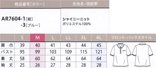 アルファピア AR7604-1-B ポロシャツ　4L(特注) 潔いシンプルさが新鮮！動きやすさ抜群のポロ抜け感のあるスキッパー風のカラーですっきりと爽やかな印象に。アクティブな動きもラクに叶える着る人を選ばないシンプルポロ。裾にかけてのゆるらかなAラインシルエットが新鮮。■優れた吸汗速乾性で、汗をかいても快適ドライタッチの軽やかな素材・軽量感・伸縮性・形態安定性に優れた快適ニット素材・爽やかなドライタッチ・繊維の毛細管現象による優れた吸水・速乾・特殊ポリマー使用による防透性（東レ・スプリンジー®を使用）※4Lは受注生産になります。※受注生産品につきましては、ご注文後のキャンセル、返品及び他の商品との交換、色・サイズ交換が出来ませんのでご注意くださいませ。※受注生産品のお支払い方法は、先振込み（代金引換以外）にて承り、ご入金確認後の手配となります。 サイズ／スペック