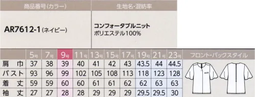 アルファピア AR7612-1 プルオーバー 機能よし！着心地良し！デザインよし！高機能よくばり仕事服スラッシュネック、フレアの入った袖、ゆったりシルエットで旬の装いを。しめつけのないリラクシングウェアです。■着心地、形態安定性に優れたニット。安心の抗ウイルス加工付！・抗ウイルス加工を施したテキスタイル（東レ・マックスペック®V）・優れた吸水・速乾性を発揮する繊維（東レ・セオアルファ®）使用・特殊仮撚り糸を使用した快適なストレッチ性・爽やかなドライタッチ※19号～23号は受注生産になります。※受注生産品につきましては、ご注文後のキャンセル、返品及び他の商品との交換、色・サイズ交換が出来ませんのでご注意ください。※受注生産品のお支払い方法は、先振込（代金引換以外）にて承り、ご入金確認後の手配となります。 サイズ／スペック