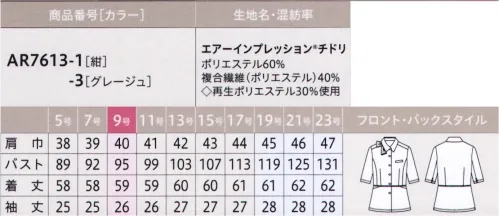 アルファピア AR7613-1-B オーバーブラウス（リボン付）　19号(特注)～23号(特注) スキッパーカラーのオーバーブラウスは袖口スリットで動きやすさをキープ。ウエストの配色で脚長効果も期待できます。風を通して、爽やかな着心地。さらりとした肌触りのストレッチ素材・高い通気性と適度なストレッチで快適な着心地・汗をかいてもサラッと乾きやすい・特殊な織物構造により、高通気でも透けにくい・耐久防汚（ダストップ®）加工付でついた汚れが落ちやすい※19～23号は受注生産になります。※受注生産品につきましては、ご注文後のキャンセル、返品及び他の商品との交換、色・サイズ交換が出来ませんのでご注意くださいませ。※受注生産品のお支払い方法は、先振込み（代金引換以外）にて承り、ご入金確認後の手配となります。 サイズ／スペック