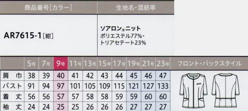 アルファピア AR7615-1-B オーバーブラウス(半袖)　19号(特注)～23号(特注) 衿元の配色で顔周りをすっきり見せる、美シルエットの半袖オーバーブラウス。ファスナーを開けて羽織としても着用できます。●夏こそニットを選びたい理由！・天然パルプから生まれたトリアセテートだから、ナチュラルな質感で肌に優しい。・接触冷感で速乾性にも優れているから、サラサラ涼しく、気持ちいい！・親近感のあるガルゼ調だから、ニットに抵抗感のある人にもオススメ！※リボンブローチは別売りです。「NF195-3」に掲載がございます。 ※19・21・23号は受注生産になります。※受注生産品につきましては、ご注文後のキャンセル、返品及び他の商品との交換、色・サイズ交換が出来ませんのでご注意くださいませ。※受注生産品のお支払い方法は、前払いにて承り、ご入金確認後の手配となります。 サイズ／スペック