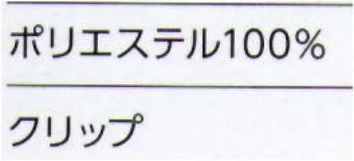 アルファピア NF193-1 リボンブローチ ひかえめでスマートな華やかさ。クリップで簡単に付けられるリボンブローチ。 サイズ／スペック