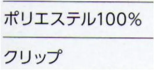 アルファピア NF193-2 リボンブローチ ひかえめでスマートな華やかさ。クリップで簡単に付けられるリボンブローチ。 サイズ／スペック