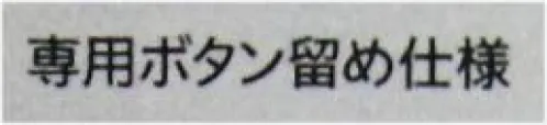 アルファピア NF196-1 ライトリボン ボタニカル柄を幾何学模様にアレンジ。存在感のある爽やかな柄のプチリボン※専用ボタン留め仕様 サイズ／スペック