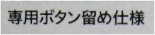 アルファピア NF196-3 ライトリボン ボタニカル柄を幾何学模様にアレンジ。存在感のある爽やかな柄のプチリボン※専用ボタン留め仕様 サイズ／スペック