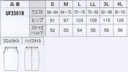 アルファピア UF3501R スカート 程よい丈でスマートなシルエットをつくるタイトスカート。 「エコリーフ認定取得商品」 チクマは、衣料品業界初の認証を受けました。「エコリーフ環境ラベル」・・・経済産業省所管の社団法人産業環境管理協会が推進する、日本生まれの新しい環境ラベルです（2002年に運用開始）。資源採取から製造、組立、物流、使用、廃棄・リサイクルまでの製品の全ライフサイクルにわたるLCA手法による定量的な環境情報を開示しています。 ◎エコリーフ環境ラベルを導入するメリットは？=環境への配慮に積極的に取り組む製品と製造者がわかり、選ぶ際の目安のひとつとなります。消費者が環境情報に関心をもって読み解き、常に監視することで、継続的な改善の好循環が生まれることが期待できます。環境負荷の「見える化」を進めることが、「減らす化」への第一歩。※19・21・23号は受注生産になります。※受注生産品につきましては、ご注文後のキャンセル、返品及び他の商品との交換、色・サイズ交換が出来ませんのでご注意くださいませ。※受注生産品のお支払い方法は、前払いにて承り、ご入金確認後の手配となります。 サイズ／スペック