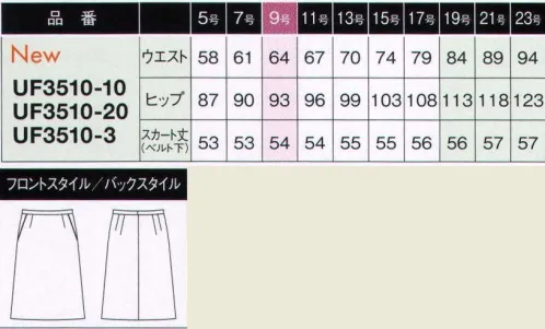 アルファピア UF3510-10 スカート（Aラインレギュラー丈） 優美な立ち振る舞いを演出する、台形シルエットのスカート。脚さばきが良く、アクティブな動きにもおすすめです。『トリコム バース』表面感のあるバーズアイ組織を、サラッとした風合いが特徴のトリコム糸で構成。適度なハリコシと落ち感があり、女性らしいシルエットをつくります。ウール50％ながら家庭洗濯が可能です。※19・21・23号は受注生産になります。※受注生産品につきましては、ご注文後のキャンセル、返品及び他の商品との交換、色・サイズ交換が出来ませんのでご注意くださいませ。※受注生産品のお支払い方法は、先振込み（代金引換以外）にて承り、ご入金確認後の手配となります。 サイズ／スペック