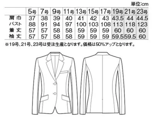 アルファピア UF4516-1 ジャケット 生地も価格も魅力的なベーシックシリーズ1.美しく高機能美しい組織感の生地、防シワ性、ストレッチ性に優れた「ソロテックス®」。2.お手頃価格クオリティを保ちながら、優れたコストパフォーマンスを実現。3.充実ラインナップ紺・黒・グレーのベーシックカラー3色×6アイテム。NAVY 凛々しく、颯爽と――好感度が高くベストルックなネイビーが特別に清々しいインテリジェンスを約束します。シルエットが美しいベーシックなテーラードSOLOTEX®の7大特長ソロテックス®は、あらゆる衣料の快適性と機能性をレベルアップする新次元の繊維です。従来のポリエステルやナイロンでは表現できなかったソフトな風合い、ストレッチ性、発色性、クッション性などをレベルアップ。他の繊維とも複合しやすく、新たな感性や高い機能性を加えることができます。・きわだつソフト感・優れた形態回復性・軽快なストレッチ性・高い調和性・最高のクッション性・優れた発色性ソロテックス®バーズアイウールに、優れた防シワ性と形態回復性、ストレッチ性のある「ソロテックス®」と再生ポリエステルをこん棒。ウール高混率ながら、家庭洗濯も可能。美しい風合いと機能性を維持します。※19号・21号・23号は受注生産になります。※受注生産品につきましては、ご注文後のキャンセル、返品及び他の商品との交換、色・サイズ交換が出来ませんのでご注意ください。※受注生産品のお支払い方法は、前払いにて承り、ご入金確認後の手配となります。 サイズ／スペック