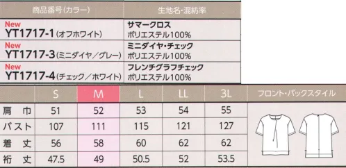 アルファピア YT1717-4 プルオーバー YUKI TORIIさりげなく、印象的に。ビジネスシーンが華やぐ夏の「美映え」モノトーン。お洒落でトレンド感あるデザインのプルオーバーは、ニュアンスが異なる3素材のラインナップ。フロントにはタック、後ファスナーあきで、着やすさと涼しさを約束するボックスシルエットです。 サイズ／スペック