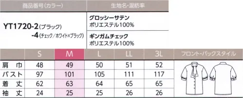 アルファピア YT1720-2 ブラウス YUKI TORII脱・オフィス服！ドロップショルダー、ボリュームスリーブ、衿元には4枚羽のタイ。おしゃれ要素のつまったデザインブラウスです。■グロッシーサテン・糸の収縮差で繊細なシボを出した素材・シワになりにくく、エアリーな着心地・気品あるナチュラル感が新鮮■ギンガムチェック・高通気性と肌離れの良さが特徴のメッシュ組織・夏の肌に心地よい斜里感があり、ドライタッチな風合い・透け防止と紫外線カット効果のある糸を使用・吸水速乾性に優れ、洗濯後は素早く乾きます。 サイズ／スペック