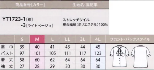 アルファピア YT1723-1 ブラウス（リボン付） YUKI TORII配色の縁取りがポイントの「ボリュームリボン」で知的な華やぎをもたらして印象的な4枚羽のリボンが上質なインテリジェンスを表現。バンドカラーとのコンビネーションで清潔感のあるノーブルな雰囲気に。リボンを取り外せばシンプルなバンドカラーのブラウスに。胸元のスナップボタンを取り付けることで、チラ見えを防ぎます。※4Lは受注生産になります。※受注生産品につきましては、ご注文後のキャンセル、返品及び他の商品との交換、色・サイズ交換が出来ませんのでご注意くださいませ。※受注生産品のお支払い方法は、先振込み（代金引換以外）にて承り、ご入金確認後の手配となります。 サイズ／スペック