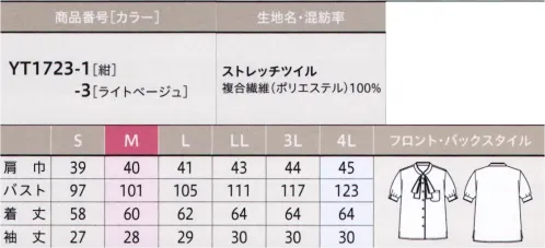 アルファピア YT1723-3-B ブラウス（リボン付）　4L(特注) YUKI TORII配色の縁取りがポイントの「ボリュームリボン」で知的な華やぎをもたらして印象的な4枚羽のリボンが上質なインテリジェンスを表現。バンドカラーとのコンビネーションで清潔感のあるノーブルな雰囲気に。リボンを取り外せばシンプルなバンドカラーのブラウスに。胸元のスナップボタンを取り付けることで、チラ見えを防ぎます。※4Lは受注生産になります。※受注生産品につきましては、ご注文後のキャンセル、返品及び他の商品との交換、色・サイズ交換が出来ませんのでご注意くださいませ。※受注生産品のお支払い方法は、先振込み（代金引換以外）にて承り、ご入金確認後の手配となります。 サイズ／スペック