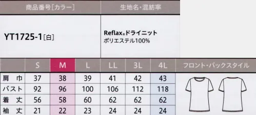 アルファピア YT1725-1-B カットソー　4L(特注) 切り替え風の袖口がデザインのアクセント。コンパクト＆ミニマルなシルエットで、どんなアイテムに合わせても上品に着こなせます。※4Lサイズは受注生産になります。※受注生産品につきましては、ご注文後のキャンセル、返品及び他の商品との交換、色・サイズ交換が出来ませんのでご注意くださいませ。※受注生産品のお支払い方法は、前払いにて承り、ご入金確認後の手配となります。 サイズ／スペック