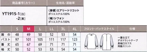 アルファピア YT1915-1-B プルオーバーブラウス　4L(特注) ■YUKI TORII■上品な透け感とふんわり袖で華やかに着こなせるシースルーブラウス袖口カフスできちんと感をプラスしました。デオドラントテープ・・・気になるにおいを解決！※4Lは受注生産になります。※受注生産品につきましては、ご注文後のキャンセル、返品及び他の商品との交換、色・サイズ交換が出来ませんのでご注意ください。※受注生産品のお支払い方法は、前払いにて承り、ご入金確認後の手配となります。 サイズ／スペック