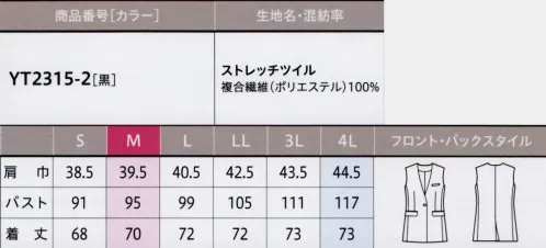 アルファピア YT2315-2-B ロングベスト　4L(特注) どんなトップスとも合わせられる、すっきりとしたVライン。少し長めの着丈でウエストやヒップ周りをさりげなくカバー。※4Lサイズは受注生産になります。※受注生産品につきましては、ご注文後のキャンセル、返品及び他の商品との交換、色・サイズ交換が出来ませんのでご注意くださいませ。※受注生産品のお支払い方法は、前払いにて承り、ご入金確認後の手配となります。 サイズ／スペック