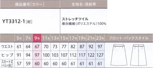 アルファピア YT3312-1 スカート（Aライン） YUKI TORII配色パイピングが目をひくAラインスカート。足さばきがよく、すっきり見えるシルエットで体型もカバーします。※19～23号は受注生産になります。※受注生産品につきましては、ご注文後のキャンセル、返品及び他の商品との交換、色・サイズ交換が出来ませんのでご注意くださいませ。※受注生産品のお支払い方法は、先振込み（代金引換以外）にて承り、ご入金確認後の手配となります。 サイズ／スペック