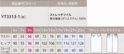 アルファピア YT3313-1 スカート（タイト） YUKI TORII程よくコンパクトなシルエットで仕上げたタイトスカート。フラップ付きでトップスをインすることで華やかな着こなしに。※19～23号は受注生産になります。※受注生産品につきましては、ご注文後のキャンセル、返品及び他の商品との交換、色・サイズ交換が出来ませんのでご注意くださいませ。※受注生産品のお支払い方法は、先振込み（代金引換以外）にて承り、ご入金確認後の手配となります。 サイズ／スペック