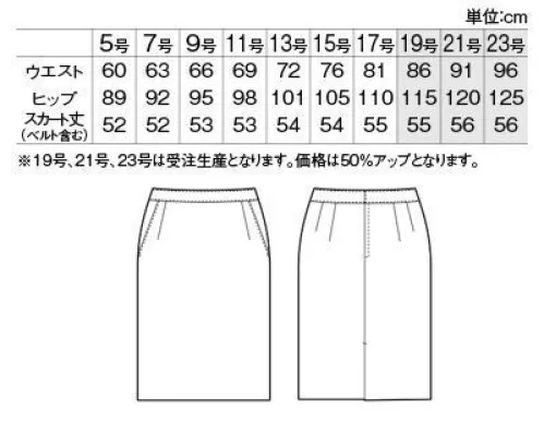 アルファピア YT3914-1 スカート(タイト) YUKI TORII知的な魅力が際立つ、ワントーンの新境地。華やぎを宿しながら、スタイリッシュな印象を与えるブルーツイードのワントーンコーデ。品質、カッティングの美しさ、リュクスな着心地に心も満たされるワークウェアです。大人のインテリジェンス、美しい清潔感が際立つブルーツイード。ヒップを強調しない端正なフォルムのセミタイトスカート。ナチュラルなフィット感のスライドカンを使用。スターダスト・ツイード多色のブルーグレー糸を織り込んで、豊かなニュアンスを醸し出すブルーツイード。しなやかなタッチと適度なハリとコシが、立体感のある美しいフォルムを実現します。※19号・21号・23号は受注生産になります。※受注生産品につきましては、ご注文後のキャンセル、返品及び他の商品との交換、色・サイズ交換が出来ませんのでご注意ください。※受注生産品のお支払い方法は、先振込（代金引換以外）にて承り、ご入金確認後の手配となります。 サイズ／スペック