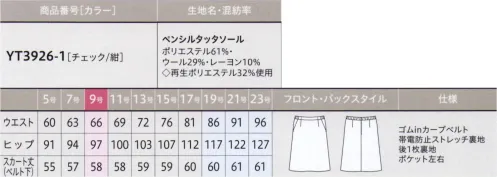 アルファピア YT3926-1 スカート（Aライン） MADE IN JAPAN QUALITYクオリティの高い国産生地と、丁寧な縫製だからこそ実現。潔いデザインの中で引き立つ、確かな品質。●程よい裾広がりのシルエットでさり気なくボディーラインをカバーする、動きやすいAラインスカート。ウエストはゴム入りでストレスフリー仕様です。※19～23号は受注生産になります。※受注生産品につきましては、ご注文後のキャンセル返品及び他の商品との交換、色・サイズ交換が出来ませんのでご注意ください。※受注生産品のお支払い方法は、前払いにて承り、ご入金確認後の手配となります。 サイズ／スペック