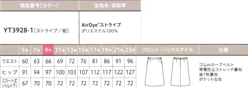 アルファピア YT3928-1-B スカート（Aライン）　19号(特注)～23号(特注) 【 Think outside the box 】 × 【  Think Sustainability 】枠にとらわれない仕事服の提案 ×サステナビリティーに配慮したモノづくりわたし、を着る今日のわたしにフィットするわたしのための仕事服毎日着るユニフォームも私服のようにその日の予定や気分に合わせて選べたら、仕事に対するモチベーションはもっと高まるはず。働き方や働く場所が多様化する今だからこそ、優先すべきは「今日のわたし」。自分軸で着る、新しい仕事スタイルのはじまりです。シルエットと丈感にこだわった膝下丈のAラインスカート。ウエストゴム仕様でどんな動きにもやさしくフィットします。【YUKI TORII】×【環境に優しい無水プリントAirDye®】地球環境にやさしい染色技術とコラボしたサスティナブル・テキスタイル従来のプリント・染色方法と比較するとAirDye®技術は最大95％の水と86％のエネルギー量、そして84％の温室効果ガスを節約することが出来ます。洋服1着あたり170リットルもの節水効果があります。■AirDye®ストライプ■・環境へのやさしさを考えた無水プリントAirDye®を採用・ウールのような暖かみと上質な肌触り・適度なストレッチ性で快適な着心地※19号・21号・23号は受注生産になります。※受注生産品につきましては、ご注文後のキャンセル、返品及び他の商品との交換、色・サイズ交換が出来ませんのでご注意ください。※受注生産品のお支払い方法は、前払いにて承り、ご入金確認後の手配となります。 サイズ／スペック