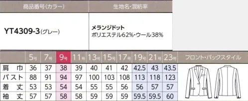 アルファピア YT4309-3 ジャケット YUKI TORIIシンプルに見せながら、フォルムやディテールにこだわったテーラードジャケット。従来にはないテクニカル・トリミングを施したリッチな上質仕立てです。【杢調先染糸を贅沢に使用したグレーグランデ―ションのドット柄】・染色染4色に極細な光沢糸を合わせたハイクオリティ素材・洗練された杢調カラーで織り上げた上品なドット柄・しなやかな風合いとナチュラルストレッチなソフトな着心地※19～23号は受注生産になります。※受注生産品につきましては、ご注文後のキャンセル、返品及び他の商品との交換、色・サイズ交換が出来ませんのでご注意くださいませ。※受注生産品のお支払い方法は、先振込み（代金引換以外）にて承り、ご入金確認後の手配となります。 サイズ／スペック