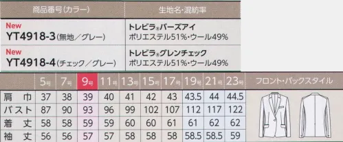 アルファピア YT4918-3 ジャケット シンプルにして洗練を極めた、美しいオーセンティック・スーツ旬のマニッシュ感を女性らしさと融合させた自慢の逸品ジャケット。誰でも着こなしやすいスタイリッシュ感はシーンを選ばず、美しい佇まいで存在感を発揮します。◎トレビラ®グレンチェック～ラグジュアリーに微起毛加工を施したスーパーファインウールのような風合い～・ウールと超極細のトレビラ®マイクロファイバーの混紡素材・微起毛加工をすることで、より上質な肌触りを実現・色は上品なチャコールグレー、動きやすさをサポートするストレッチ素材・表情豊かなクラシカルが旬なグレンチェック柄と、表情豊かなバーズアイ（無地）※19・21・23号は受注生産になります。※受注生産品につきましては、ご注文後のキャンセル、返品及び他の商品との交換、色・サイズ交換が出来ませんのでご注意くださいませ。※受注生産品のお支払い方法は、前払いにて承り、ご入金確認後の手配となります。 サイズ／スペック