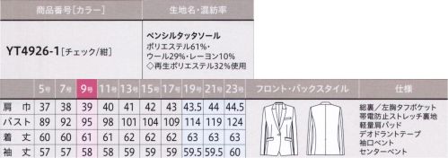 アルファピア YT4926-1 ジャケット MADE IN JAPAN QUALITYクオリティの高い国産生地と、丁寧な縫製だからこそ実現。潔いデザインの中で引き立つ、確かな品質。●やや長めの着丈と、絞り過ぎないウエストが旬のStyle。袖口は折り返し可能なので自分のスタイルに合わせて調節可能です。※19～23号は受注生産になります。※受注生産品につきましては、ご注文後のキャンセル返品及び他の商品との交換、色・サイズ交換が出来ませんのでご注意ください。※受注生産品のお支払い方法は、前払いにて承り、ご入金確認後の手配となります。 サイズ／スペック