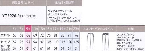 アルファピア YT5926-1 パンツ（テーパード） MADE IN JAPAN QUALITYクオリティの高い国産生地と、丁寧な縫製だからこそ実現。潔いデザインの中で引き立つ、確かな品質。●スタイリッシュに決まるテーパードパンツは、裾の内側にスリットを入れて抜け感を演出。ヒールやパンプスはもちろん、スニーカーとも相性抜群なデザインです。※19～23号は受注生産になります。※受注生産品につきましては、ご注文後のキャンセル返品及び他の商品との交換、色・サイズ交換が出来ませんのでご注意ください。※受注生産品のお支払い方法は、前払いにて承り、ご入金確認後の手配となります。 サイズ／スペック