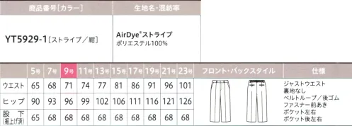 アルファピア YT5929-1-B パンツ（ワイド）　19号(特注)～23号(特注) 【 Think outside the box 】 × 【  Think Sustainability 】枠にとらわれない仕事服の提案 ×サステナビリティーに配慮したモノづくりわたし、を着る今日のわたしにフィットするわたしのための仕事服毎日着るユニフォームも私服のようにその日の予定や気分に合わせて選べたら、仕事に対するモチベーションはもっと高まるはず。働き方や働く場所が多様化する今だからこそ、優先すべきは「今日のわたし」。自分軸で着る、新しい仕事スタイルのはじまりです。脚長効果が期待できるセンタープレスのセミワイドパンツ。タック入りで窮屈感なく着用できます。後ポケット付きでスマホも収納OK。【YUKI TORII】×【環境に優しい無水プリントAirDye®】地球環境にやさしい染色技術とコラボしたサスティナブル・テキスタイル従来のプリント・染色方法と比較するとAirDye®技術は最大95％の水と86％のエネルギー量、そして84％の温室効果ガスを節約することが出来ます。洋服1着あたり170リットルもの節水効果があります。■AirDye®ストライプ■・環境へのやさしさを考えた無水プリントAirDye®を採用・ウールのような暖かみと上質な肌触り・適度なストレッチ性で快適な着心地※19号・21号・23号は受注生産になります。※受注生産品につきましては、ご注文後のキャンセル、返品及び他の商品との交換、色・サイズ交換が出来ませんのでご注意ください。※受注生産品のお支払い方法は、前払いにて承り、ご入金確認後の手配となります。 サイズ／スペック