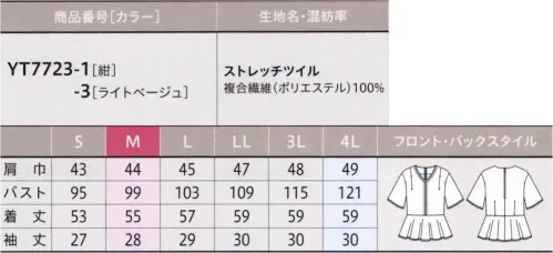 アルファピア YT7723-1-B プルオーバー　4L(特注) YUKI TORIIシャープな配色ラインとV字ネックでつくる「甘すぎないペプラム」スタイル可愛らしい印象のペプラムデザインをコントラストの効いたラインづかいで引き締め。絶妙な甘辛バランスで上品な着こなしを完成させます。※4Lは受注生産になります。※受注生産品につきましては、ご注文後のキャンセル、返品及び他の商品との交換、色・サイズ交換が出来ませんのでご注意くださいませ。※受注生産品のお支払い方法は、先振込み（代金引換以外）にて承り、ご入金確認後の手配となります。 サイズ／スペック