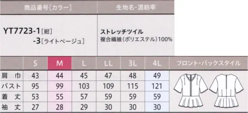 アルファピア YT7723-1 プルオーバー YUKI TORIIシャープな配色ラインとV字ネックでつくる「甘すぎないペプラム」スタイル可愛らしい印象のペプラムデザインをコントラストの効いたラインづかいで引き締め。絶妙な甘辛バランスで上品な着こなしを完成させます。※4Lは受注生産になります。※受注生産品につきましては、ご注文後のキャンセル、返品及び他の商品との交換、色・サイズ交換が出来ませんのでご注意くださいませ。※受注生産品のお支払い方法は、先振込み（代金引換以外）にて承り、ご入金確認後の手配となります。 サイズ／スペック