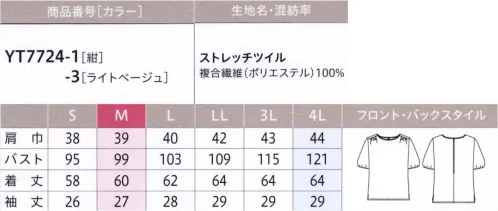 アルファピア YT7724-1 プルオーバー YUKI TORIIミニマルで清楚な佇まいを高貴に魅せる、気品あふれる「ボリュームスリーブ」シンプルなデザインに甘めのディテールを施して優雅に着映えする一枚に。ネックラインの配色が着こなしにアクセントを与えます。※4Lは受注生産になります。※受注生産品につきましては、ご注文後のキャンセル、返品及び他の商品との交換、色・サイズ交換が出来ませんのでご注意くださいませ。※受注生産品のお支払い方法は、先振込み（代金引換以外）にて承り、ご入金確認後の手配となります。 サイズ／スペック