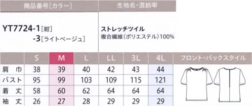 アルファピア YT7724-3 プルオーバー YUKI TORIIミニマルで清楚な佇まいを高貴に魅せる、気品あふれる「ボリュームスリーブ」シンプルなデザインに甘めのディテールを施して優雅に着映えする一枚に。ネックラインの配色が着こなしにアクセントを与えます。※4Lは受注生産になります。※受注生産品につきましては、ご注文後のキャンセル、返品及び他の商品との交換、色・サイズ交換が出来ませんのでご注意くださいませ。※受注生産品のお支払い方法は、先振込み（代金引換以外）にて承り、ご入金確認後の手配となります。 サイズ／スペック