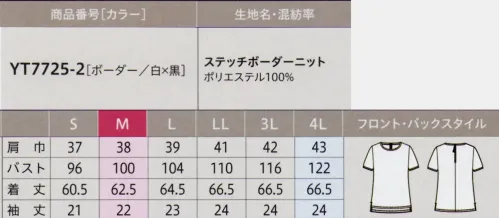 アルファピア YT7725-2-B プルオーバー　4L(特注) 両脇スリットでINスタイルもOUTスタイルも着用可。後ろを長めにすることで、OUTではヒップ周りを、INでは背中のチラ見えをカバー。※4Lサイズは受注生産になります。※受注生産品につきましては、ご注文後のキャンセル、返品及び他の商品との交換、色・サイズ交換が出来ませんのでご注意くださいませ。※受注生産品のお支払い方法は、前払いにて承り、ご入金確認後の手配となります。 サイズ／スペック