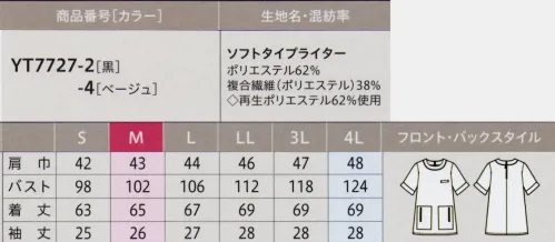 アルファピア YT7727-4-B プルオーバー　4L(特注) 安心感のある長めの丈で、一枚でもコーデが決まるプルオーバー。袖口に向かって広がるデザインで涼しく、二の腕もカバーします。※4Lサイズは受注生産になります。※受注生産品につきましては、ご注文後のキャンセル、返品及び他の商品との交換、色・サイズ交換が出来ませんのでご注意くださいませ。※受注生産品のお支払い方法は、前払いにて承り、ご入金確認後の手配となります。 サイズ／スペック